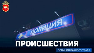 Жительницу Златоуста обманули мошенники, предложив «продлить» срок действия телефонной сим-карты