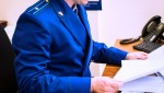В Златоусте осуждена директор управляющей компании за падение наледи на 10-летнего ребенка